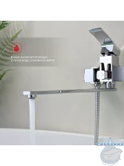 Смеситель для ванны Raglo R01.22 с душевым гарнитуром (хром)