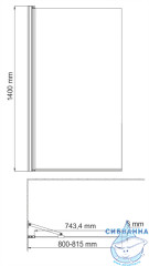 Шторка для ванны Wasserkraft  Berkel 48P01-80 Fixed 80x140 профиль хром, стекло прозрачное