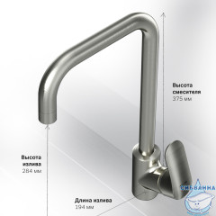 Смеситель для кухни AM PM Like F8006011 (сатин)