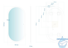 Зеркало ABBER See 60 AG6113SMult