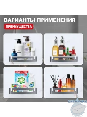 Полочка Raglo R340.02.09 (графит)