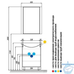Тумба под раковину Акватон Фиджи 60 1A179601FG010 белый