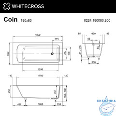 Ванна из искусственного камня Whitecross Coin 180x80 (белый матовый)