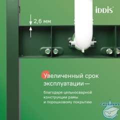 Пневматическая инсталляция с клавишей смыва графит, Профикс Эйр (Profix Air), IDDIS, PRA00GMi32K