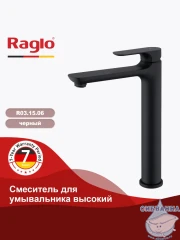 Смеситель для раковины Raglo R03.15.06 (черный матовый)