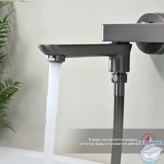 Смеситель для ванны Raglo R03.30.09 с душевым гарнитуром (графит)