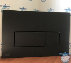 Кнопка смыва Alcaplast M578 (черный матовый)