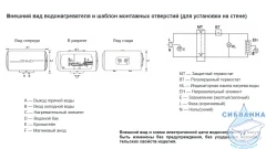 Водонагреватель Haier ET 50 л. GA07M0E09RU