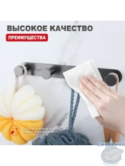 Крючок Raglo R300.054.09 (графит)