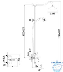 Душевая система Lemark Villa LM4862B