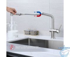 Смеситель для кухни Raglo R86.49.05 (сатин)