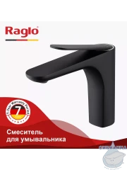 Смеситель для раковины Raglo R21.10.06 (черный матовый)