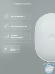  Раковина на столешницу 60 см Ceramicanova Element CN6047MW (белый матовый)