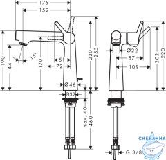 Смеситель для раковины Hansgrohe Talis S 72113000 (с донным клапаном)