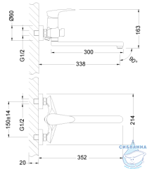 Смеситель для ванны Lemark Linara LM0451C с душевым гарнитуром (хром)