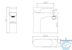 Смеситель для раковины Damixa Capital Lux HFKL02100 (хром)
