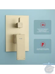 Душевая система Raglo 340 1 режим R01.27.03 (сатин золотой)