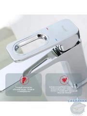 Смеситель для раковины Raglo R51.10 (хром)