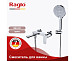 Смеситель для ванны Raglo R03.30 с душевым гарнитуром (хром)