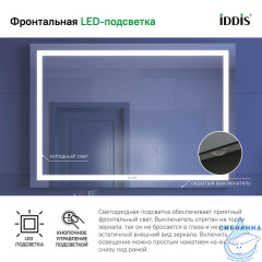 Зеркало с подсветкой и термообогревом, 100 см, Zodiac, IDDIS, ZOD10T0i98