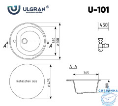 Кухонная мойка Ulgran U-101-302 Песочный