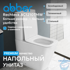 Унитаз напольный Abber Rechteck AC1210TMW с бачком и сиденьем Soft Close (микролифт)