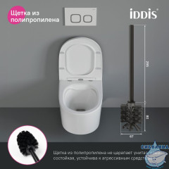 Ерш, матовое стекло, сплав металлов, Slide, IDDIS, SLIBSG0i47