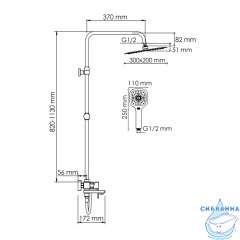 Душевая система Wasserkraft 300 1 режим A177.069.065.087.CH (хром)
