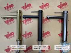 Смеситель для раковины Timo Saona 2311/18F (без донного клапана) (черное золото)