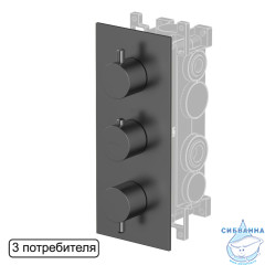 Смеситель термостат скрытого монтажа на 3 потребителя WHITECROSS Y Y1238GM (оружейная сталь)