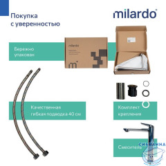 Смеситель для раковины Milardo Лип LEASB01M01 (без донного клапана) (хром)