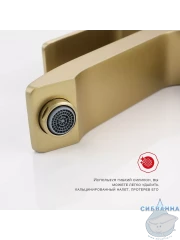 Смеситель для раковины Raglo R01.15.03 (сатин золотой)