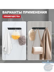 Крючок Raglo R300.054.06 (черный матовый)