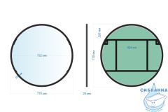 Зеркало ABBER Mond 77 AG6201B