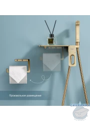 Встраиваемый смеситель с гигиеническим душем Raglo R51.55.03 (сатин золотой)