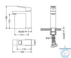 Смеситель для раковины Timo Briana 7161 (без донного клапана) (хром)