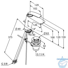 Смеситель для раковины Kludi Balance 520230575 (с донным клапаном)