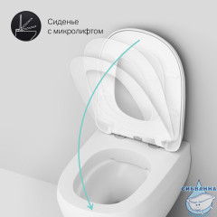 Унитаз подвесной безободковый AM.PM Sensation C301700WH (без сиденья) (белый глянец)