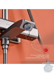 Душевая система Raglo 340 1 режим R01.26.09 (графит)