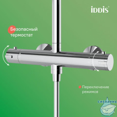 Душевая система с тропическим душем с термостатом, хром глянцевый, Kero, IDDIS, KERSB0Ti06