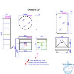 Тумба Aqwella Urban 60 дуб балтийский с раковиной Фест 60