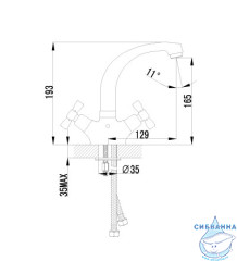 Смеситель для раковины Lemark Benefit LM2507C (без донного клапана)