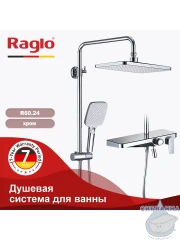 Душевая система Raglo 300 1 режим R60.24 (хром)