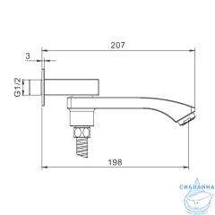 Излив для ванны Raglo R473.70 (хром)
