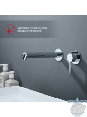 Смеситель для раковины встраиваемый Raglo R20.11 (хром)