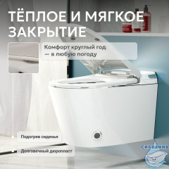 Унитаз подвесной безободковый, импульсный Abber Bequem AC1119S с сиденьем Soft Close (микролифт) (белый матовый)