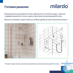 Душевая система скрытого монтажа с тропическим душем, ручным душем и изливом, глянцевый хром, Azure, Milardo, AZUSB03M68