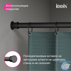 Карниз для ванной комнаты, 110-200 см, черный матовый, Elegante, IDDIS, RSB0120i14