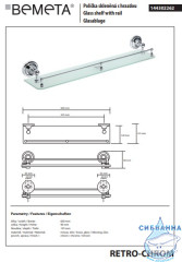 Полочка Bemeta Retro Chrom 144302262