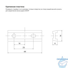 Держатель для туалетной бумаги Iddis Slide SLIBS00i43